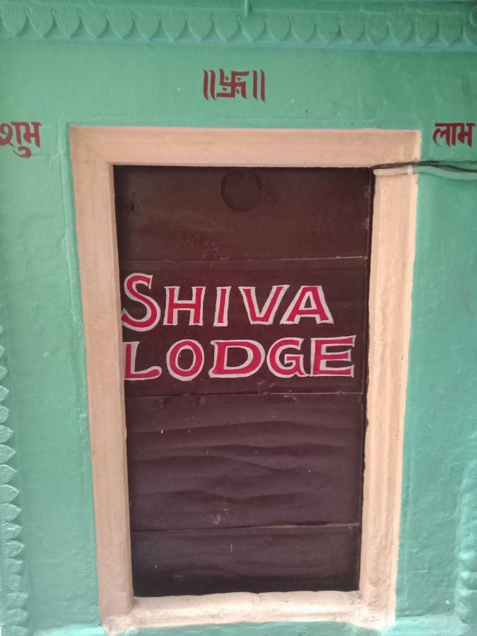 Shiva Lodge 瓦拉纳西 外观 照片